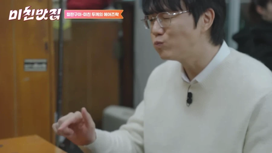 유튜브) 성시경에게 불신의 눈빛을 보내는 일본 여배우_21.webp