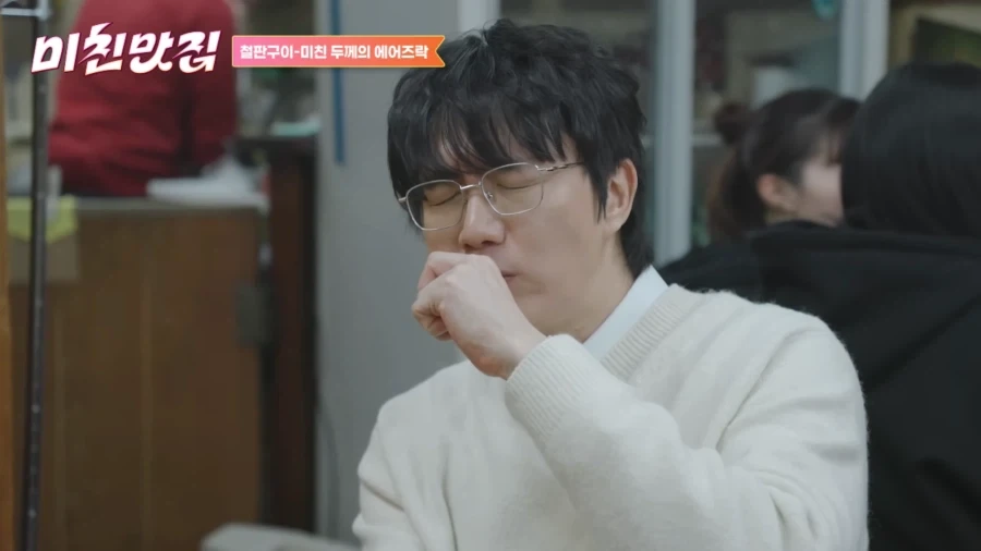 유튜브) 성시경에게 불신의 눈빛을 보내는 일본 여배우_22.webp