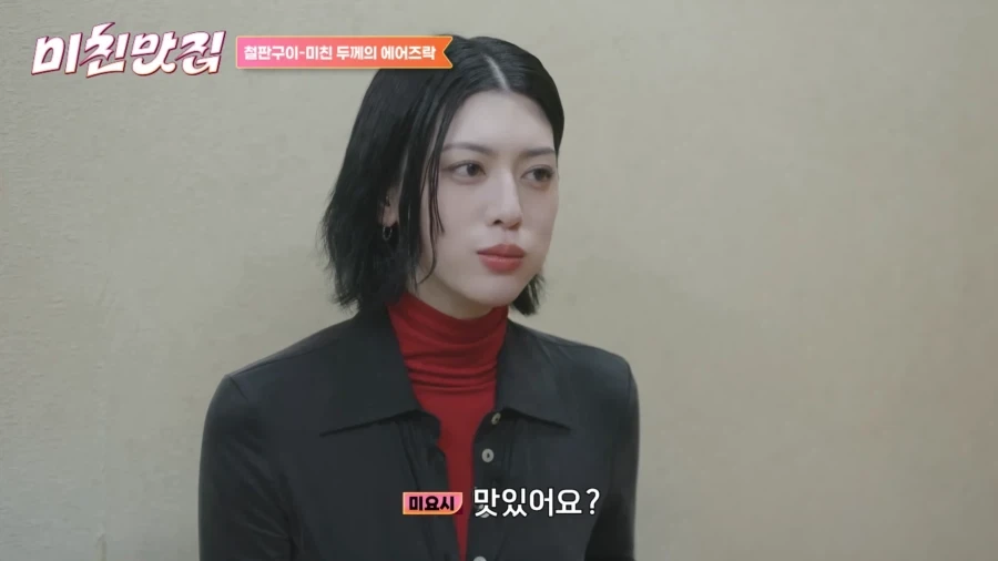 유튜브) 성시경에게 불신의 눈빛을 보내는 일본 여배우_23.webp
