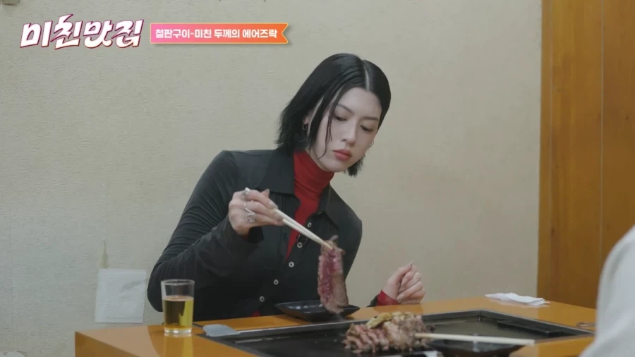 유튜브) 성시경에게 불신의 눈빛을 보내는 일본 여배우_26.webp