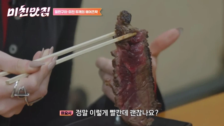 유튜브) 성시경에게 불신의 눈빛을 보내는 일본 여배우_30.webp