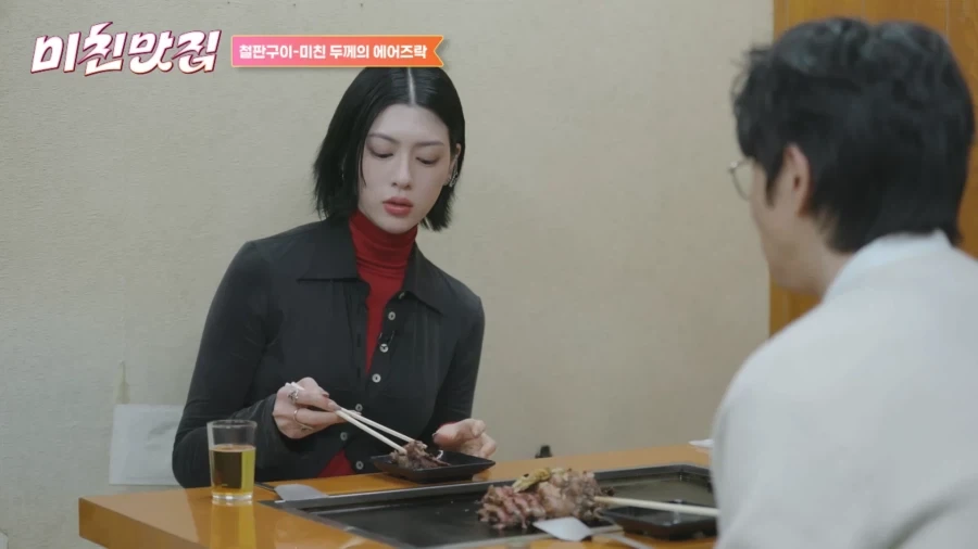 유튜브) 성시경에게 불신의 눈빛을 보내는 일본 여배우_32.webp