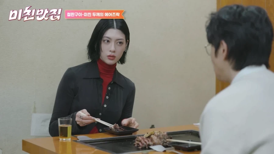 유튜브) 성시경에게 불신의 눈빛을 보내는 일본 여배우_33.webp