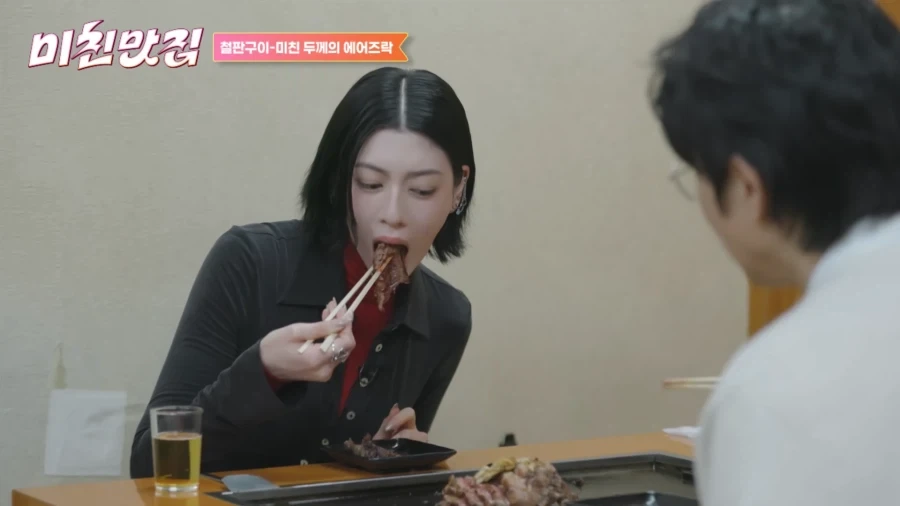 유튜브) 성시경에게 불신의 눈빛을 보내는 일본 여배우_34.webp