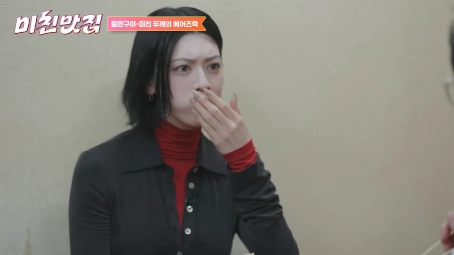 유튜브) 성시경에게 불신의 눈빛을 보내는 일본 여배우_35.webp