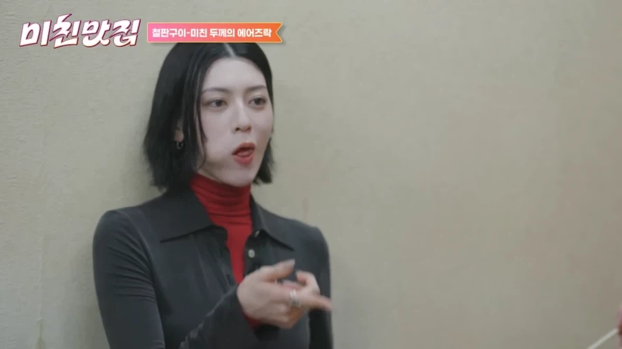 유튜브) 성시경에게 불신의 눈빛을 보내는 일본 여배우_36.webp