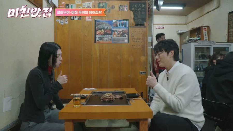 유튜브) 성시경에게 불신의 눈빛을 보내는 일본 여배우_38.webp
