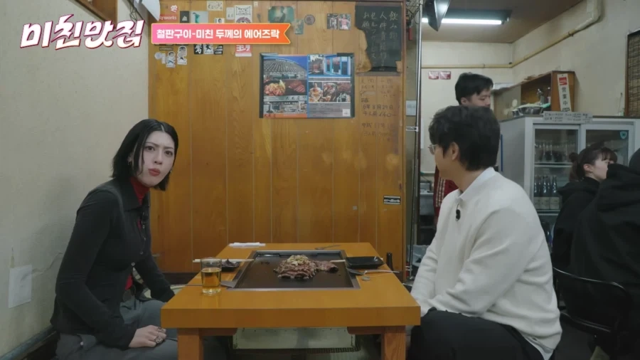 유튜브) 성시경에게 불신의 눈빛을 보내는 일본 여배우_39.webp