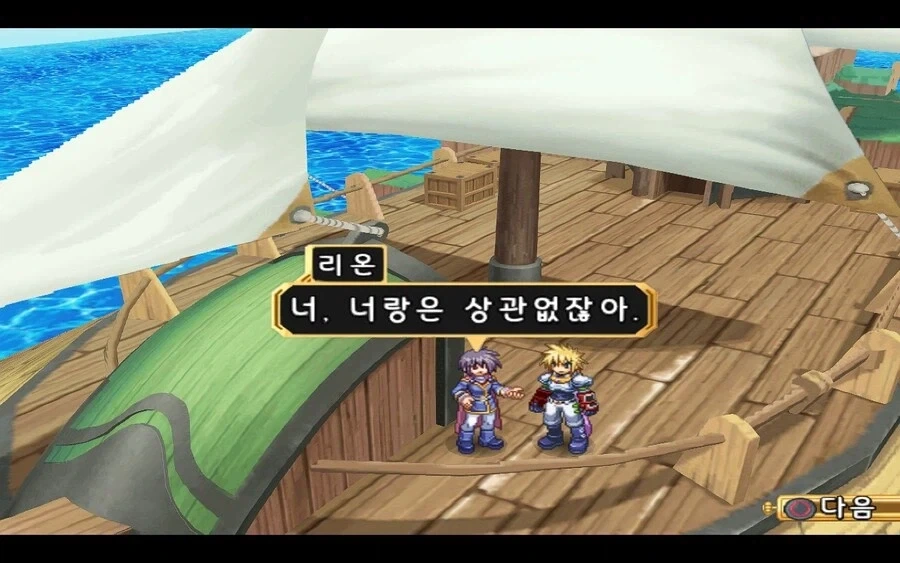 JRPG 남캐끼리 사이가 너무 좋으면 안되는 이유_4.webp