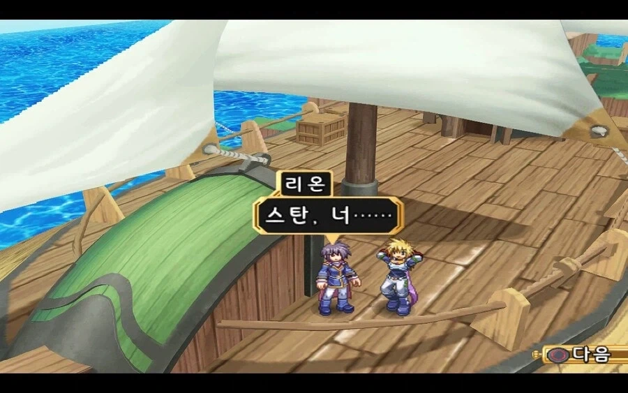 JRPG 남캐끼리 사이가 너무 좋으면 안되는 이유_7.webp