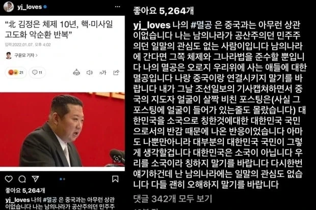 한남은 싫지만 한남으로 돈 벌겠다 마인드는 딱 이거 아니냐?_3.webp