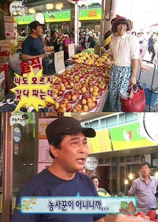 방송에 나온 ㅇㅇ싫어하는데 ㅇㅇ으로 돈버는 사람_1.webp