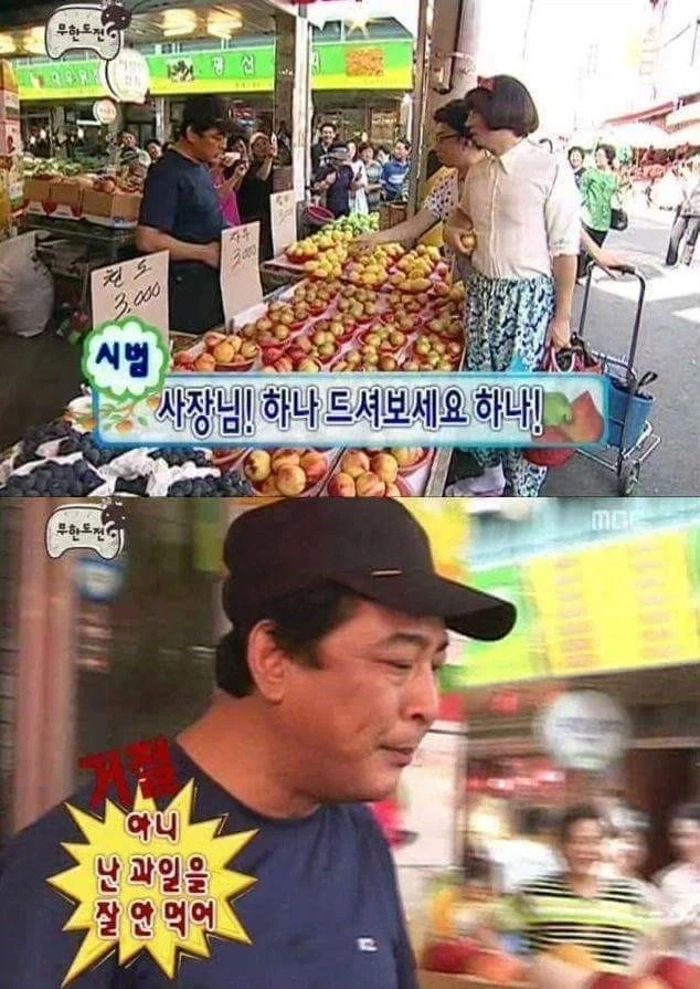 방송에 나온 ㅇㅇ싫어하는데 ㅇㅇ으로 돈버는 사람_2.webp
