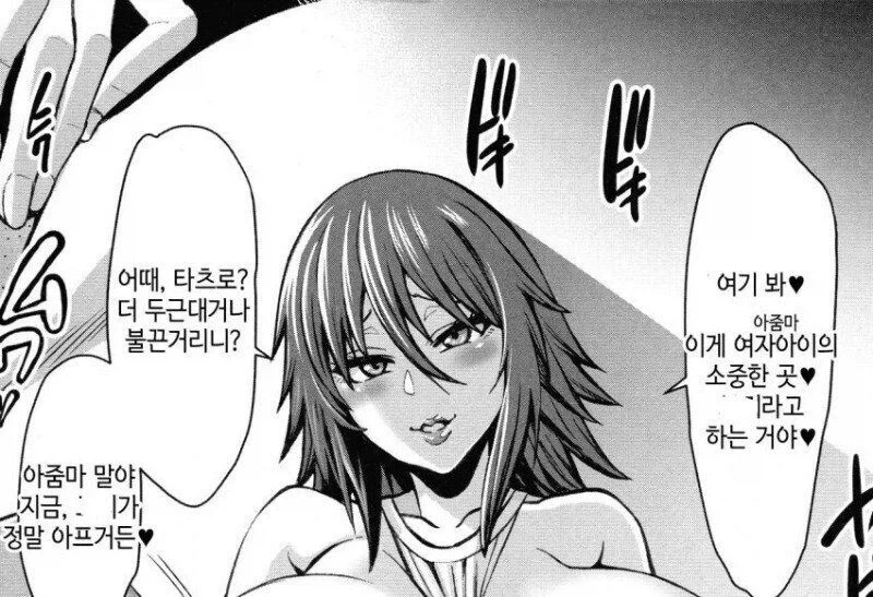 닭장이잔아...._1.webp