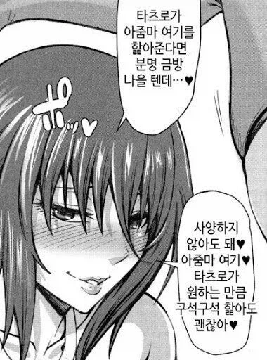 닭장이잔아...._2.webp