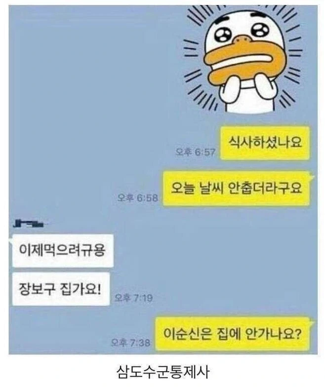 소개팅 참사 시리즈_2.webp