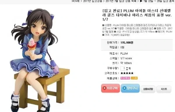 아파트 벼룩시장 매물 레전드._2.webp