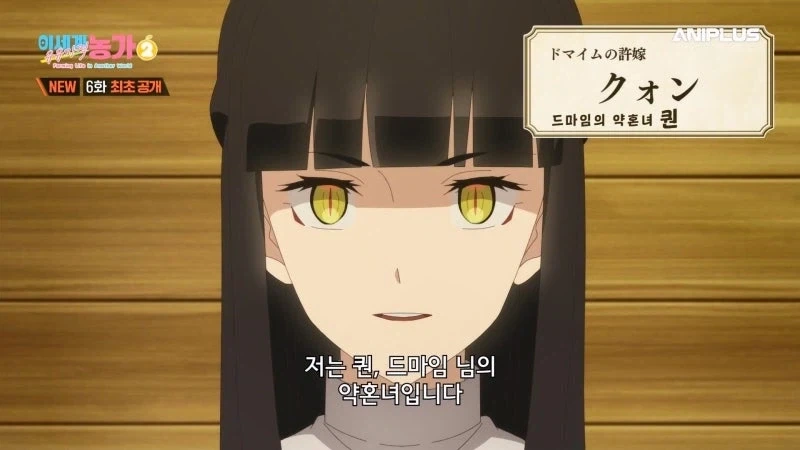 둥지를 지어야 할거 같은 남자 드래곤_3.webp