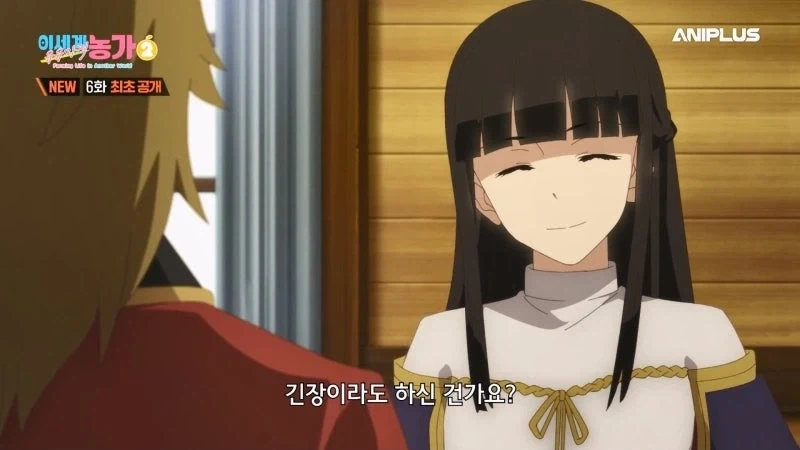 둥지를 지어야 할거 같은 남자 드래곤_7.webp