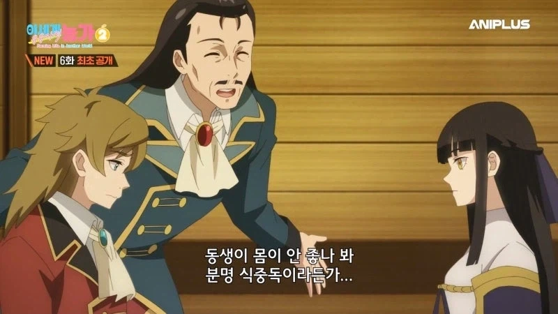 둥지를 지어야 할거 같은 남자 드래곤_13.webp