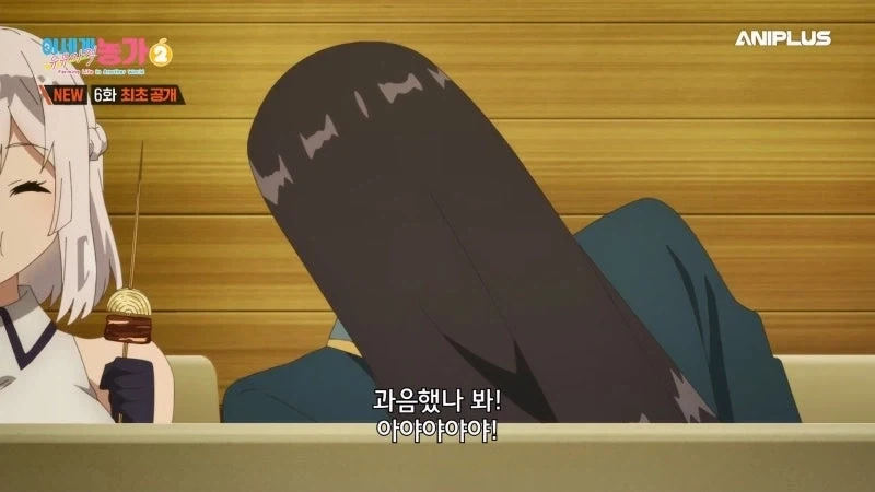 둥지를 지어야 할거 같은 남자 드래곤_15.webp