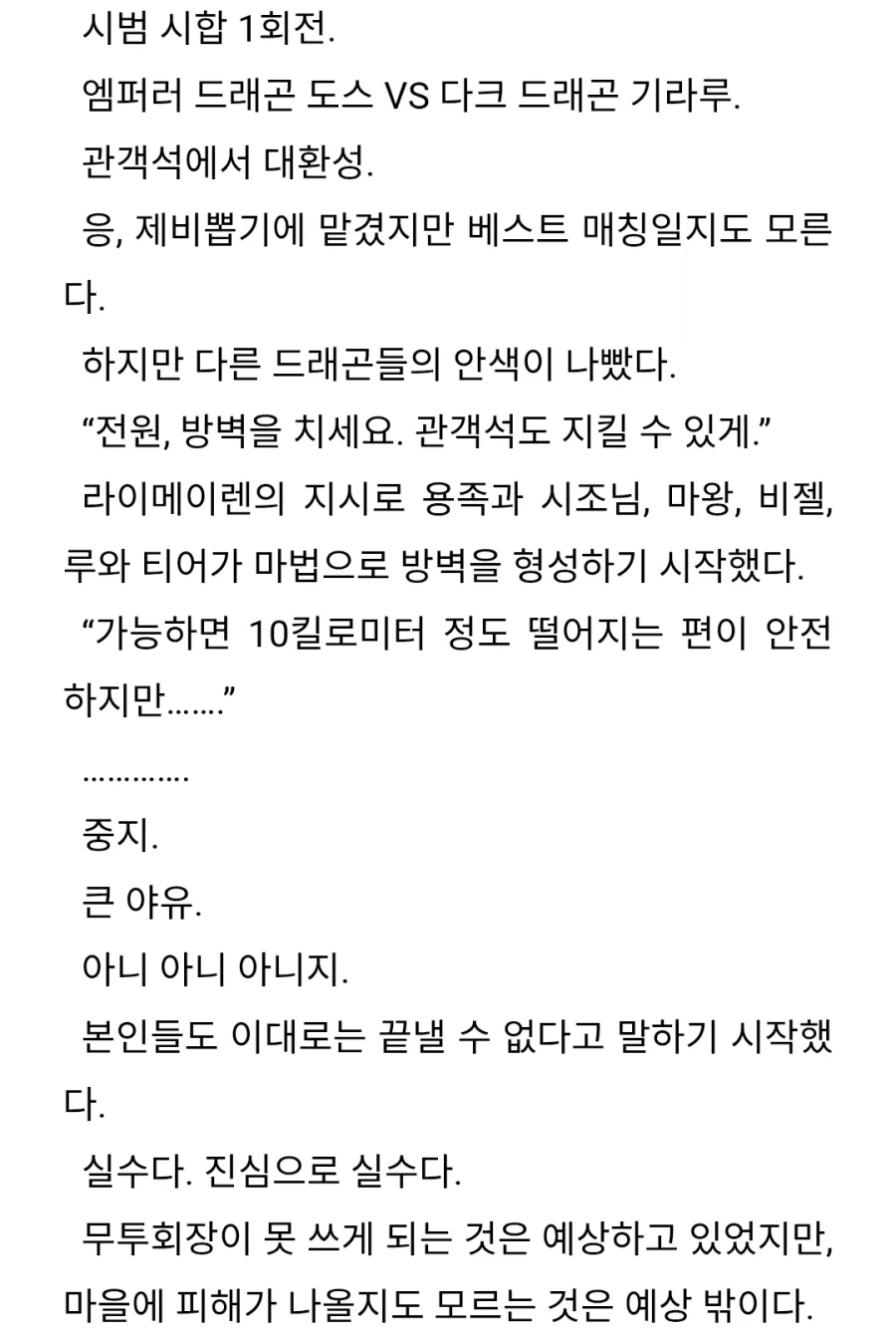 유유자적농가)솔직히 한번 보고싶은거_1.webp