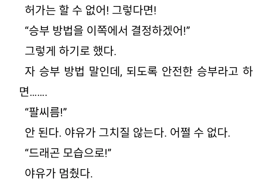 유유자적농가)솔직히 한번 보고싶은거_2.webp