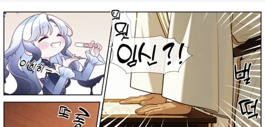 트릭컬) 임신한 벨라.jpg_2.webp