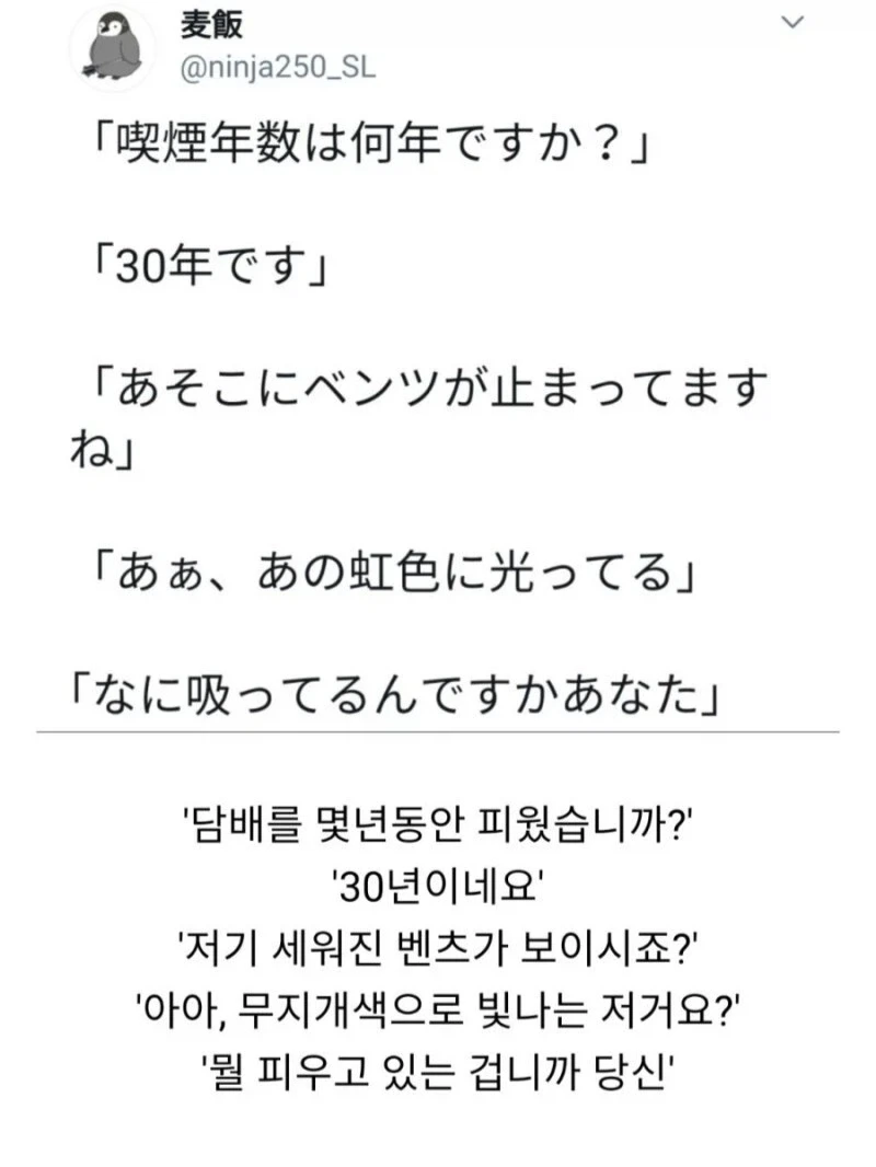 당신이 만약 XX를 하지 않았다면 벤츠를 샀을 거에요_1.webp