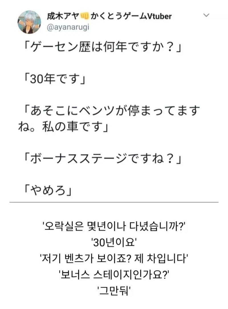 당신이 만약 XX를 하지 않았다면 벤츠를 샀을 거에요_2.webp