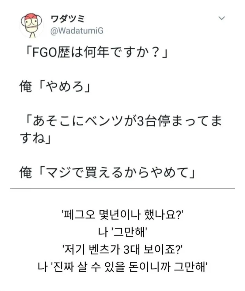 당신이 만약 XX를 하지 않았다면 벤츠를 샀을 거에요_3.webp