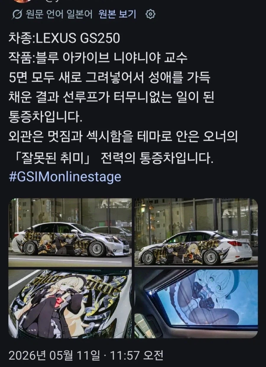 겉만 보고 판단하면 안된다는 이타샤_1.webp