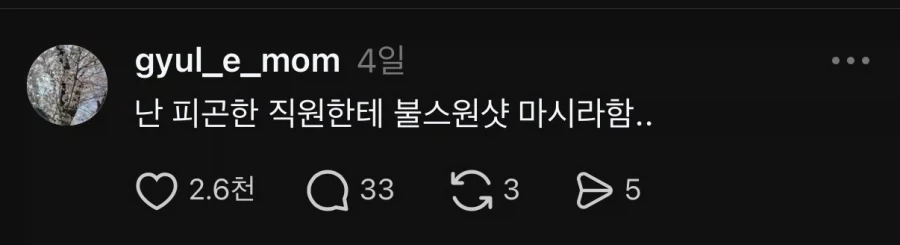 골프 배워서 화류계 진출하라는 엄마_3.webp