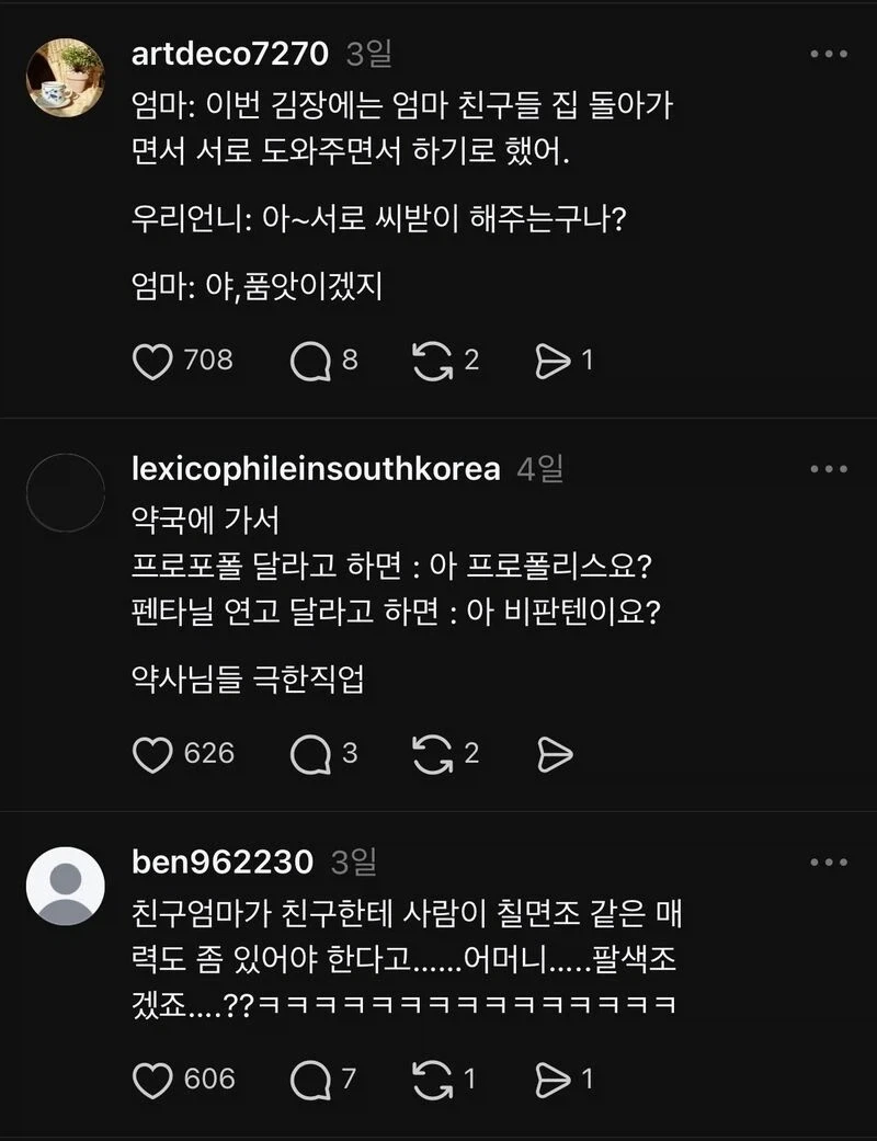 골프 배워서 화류계 진출하라는 엄마_4.webp