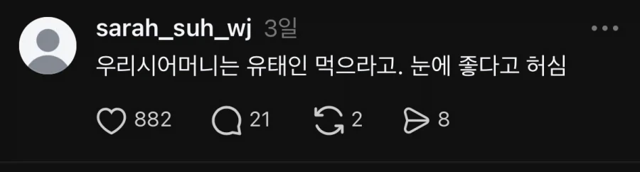 골프 배워서 화류계 진출하라는 엄마_6.webp