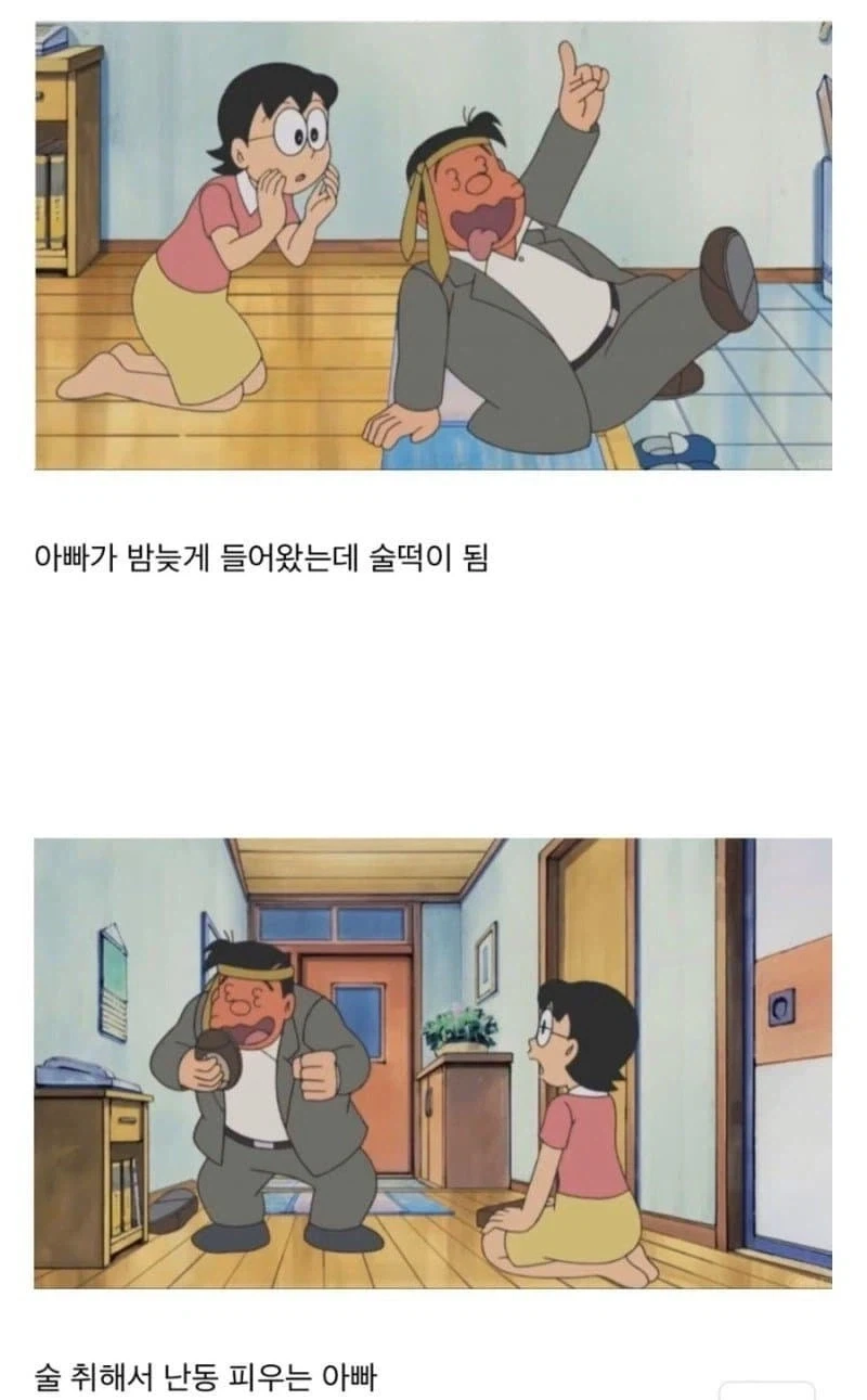 도라에몽 같이 보던 아빠들 오열하게 만든 에피.jpg_1.webp