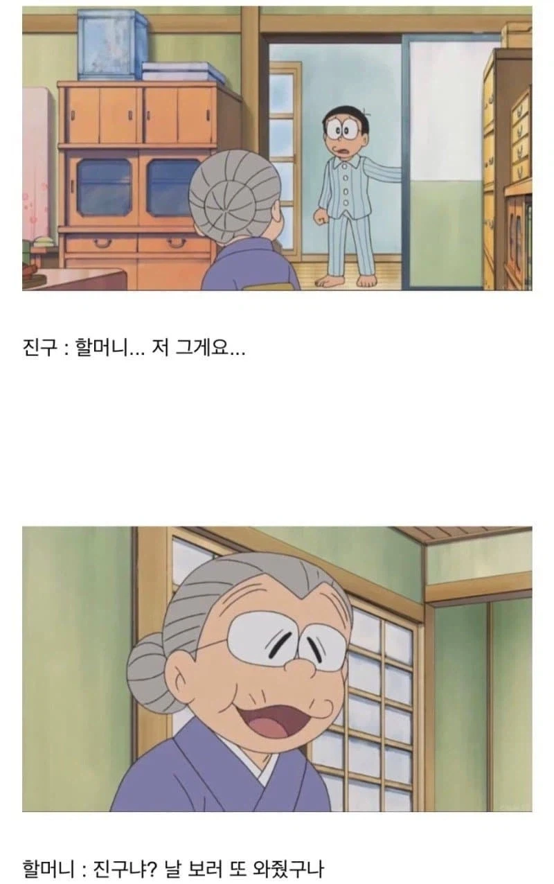 도라에몽 같이 보던 아빠들 오열하게 만든 에피.jpg_9.webp