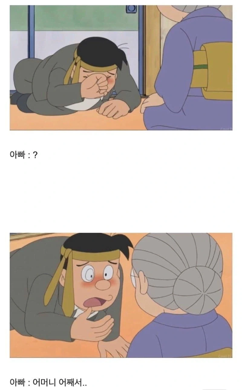 도라에몽 같이 보던 아빠들 오열하게 만든 에피.jpg_15.webp