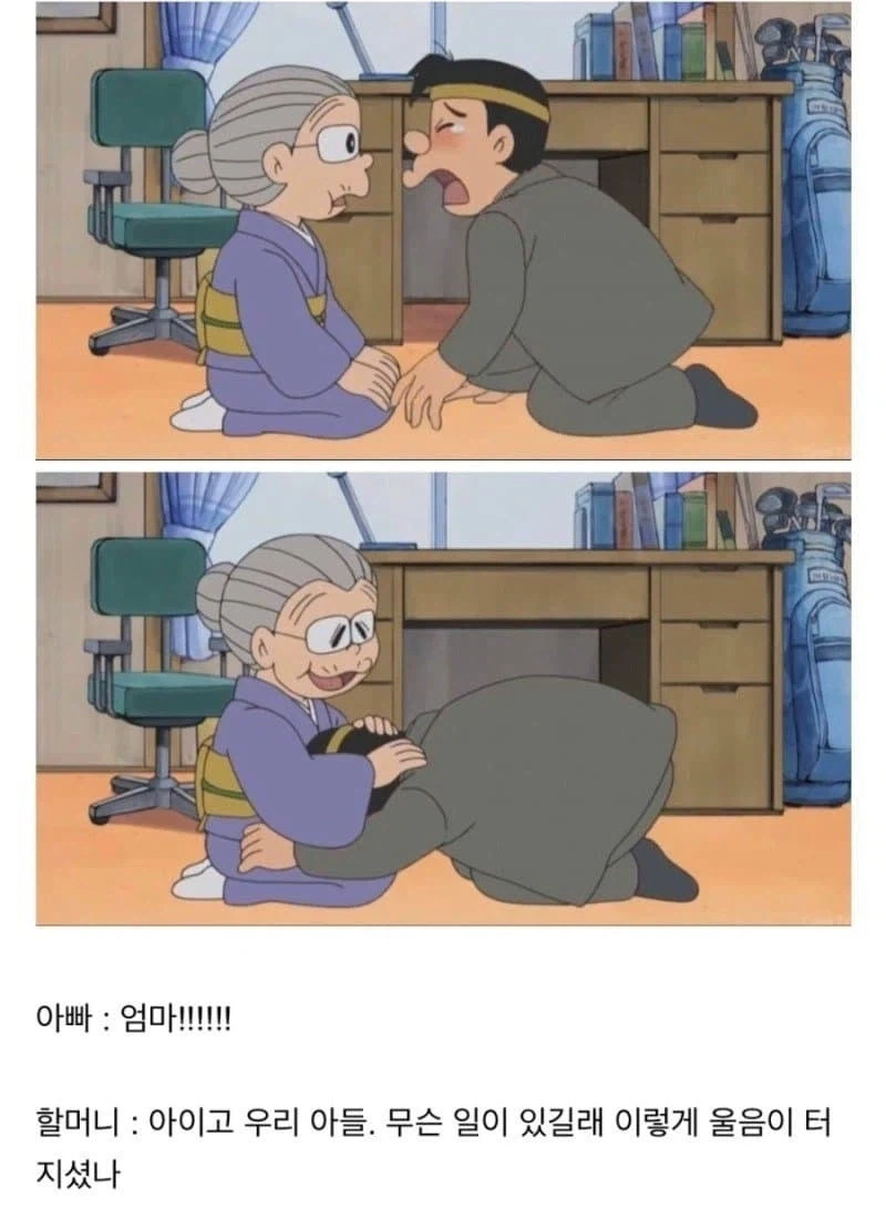 도라에몽 같이 보던 아빠들 오열하게 만든 에피.jpg_20.webp