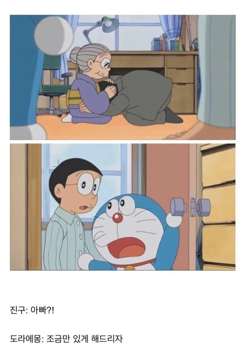 도라에몽 같이 보던 아빠들 오열하게 만든 에피.jpg_22.webp