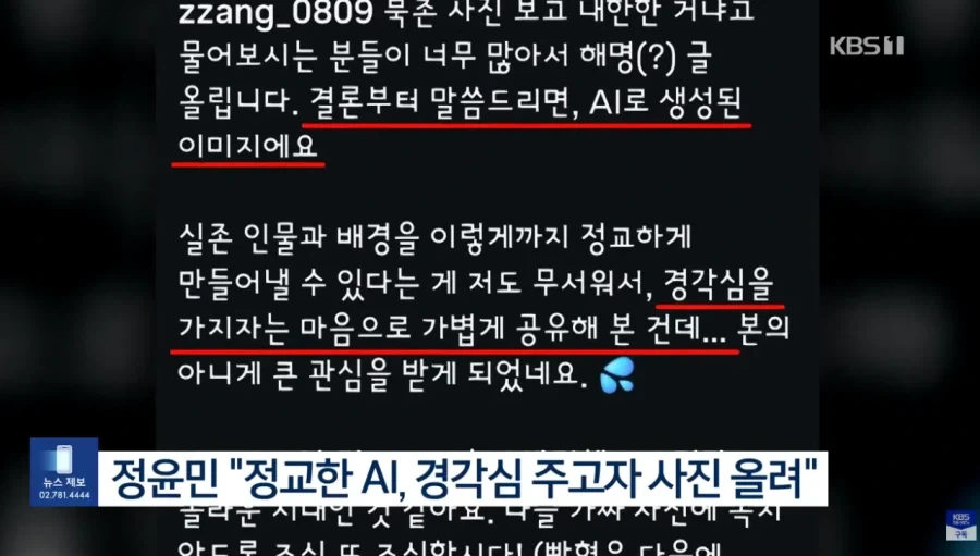 왜 사회실험하는 사람들은 꼭 같은 말을 하냐?_3.webp