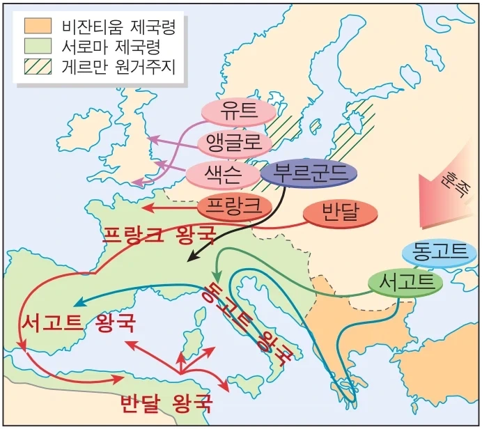 한국인들의