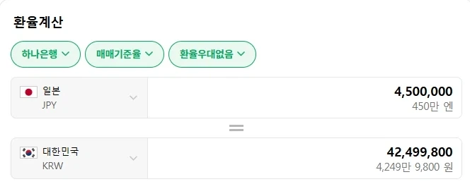 미스터 초밥왕) 이 대결 한정으로 억울했던 악역 측_10.webp