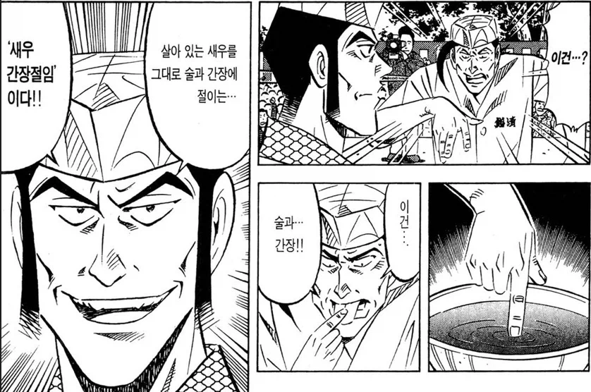 미스터 초밥왕) 이 대결 한정으로 억울했던 악역 측_15.webp