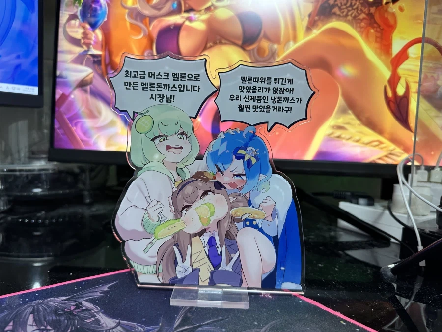 트릭컬) 주문한 냉동 멜론이 왔어요~~_1.webp