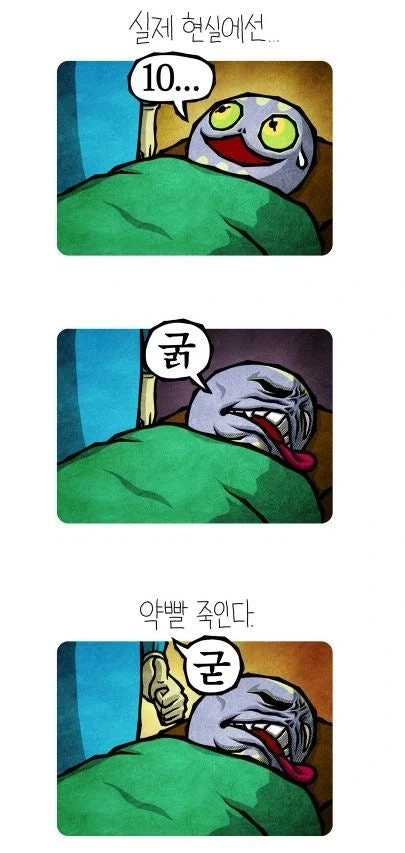 근데 전신마취는 확실히 영화랑 다름_1.webp