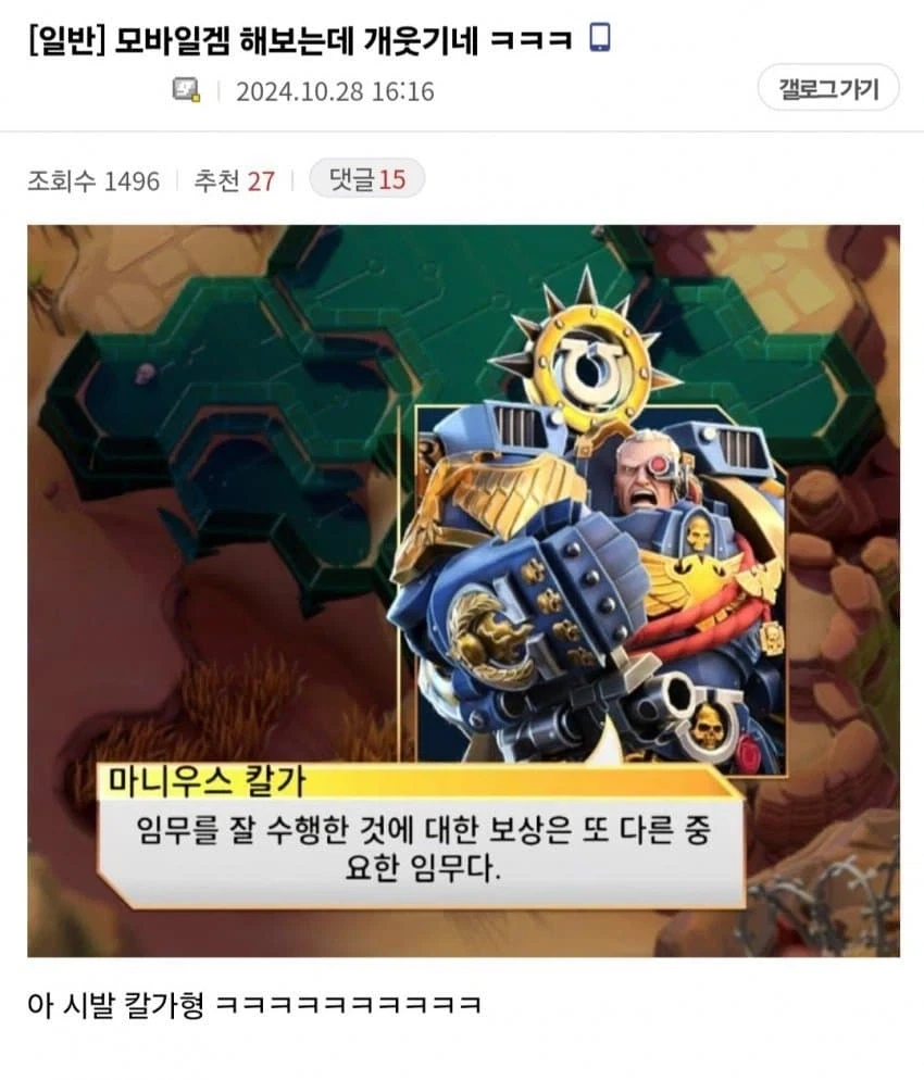 직장인들에게 적용되면 난리나는 보상_1.webp