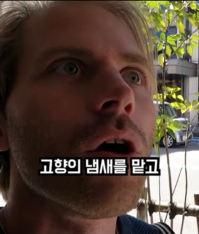 일본에 있는 독일 빵집에 대한 독일인 감상_3.webp