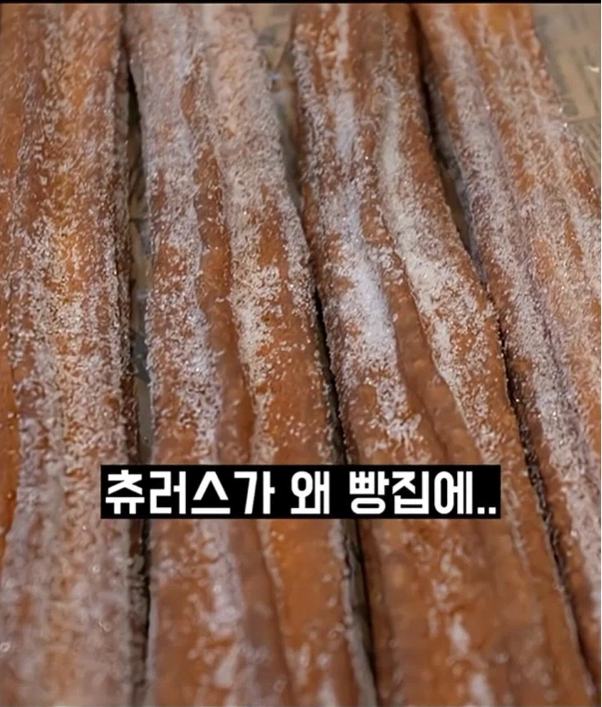 일본에 있는 독일 빵집에 대한 독일인 감상_7.webp
