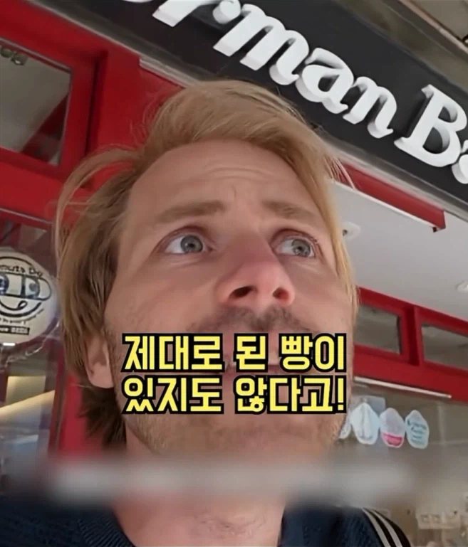 일본에 있는 독일 빵집에 대한 독일인 감상_13.webp